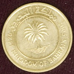 Монета 5 филсов 2005 г. Бахрейн (1)