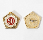 Значок  50 лет заводу Красмаш (Б11)