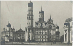Москва. Кремль. Колокольня Ивана-Великого