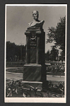 Фотокарточка 400 лет Башкирия с Россией памятник И.Якутову в Уфе, 1957 г, Артель "Труд"