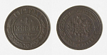 Монета  Александра II 1 копейка 1872 г ЕМ (5)