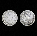 Монета 15 копеек 1905 год, АР, Николая II, 2,5 гр, серебро (С28)