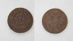 Монета Елизаветы  Денга 1747 года   (92)