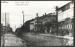 Фото Уфа №3 Центральная улица (1527)