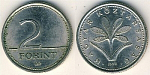 Монета 2 форинта 1993 г.Венгрия