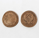 Монета Николая II 2 копейки 1830 года КМ АМ (А 1/41)