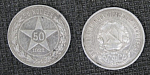 Монета 50 копеек 1922 г ПЛ, серебро, вес 9,99 гр  (19)