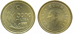 Монета "5000 лир" 1995 г. Турция