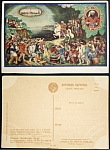 Почтовая карточка "С.Т. Разин(лубок)" Худ. Куликов 1931г..(644)