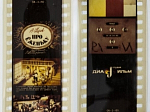 Диафильм Про Ёженьку 1987 г (51)