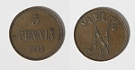 Монета Николая II 5 пенни (penni) 1914 г Русская Финляндия  (117)