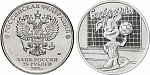 Монета 25 рублей 2020 года Российская (советская) мультипликация "Барбоскины" простая