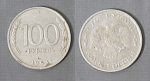 Монета 100 рублей 1993 года СПМД  (20/2)