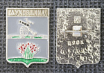 Значок Духовщина, геральдика  (М280)