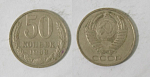 Монета 50 копеек 1988 года  (М87)