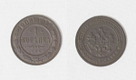 Монета Николай II  1 копейка 1904 года (С10)