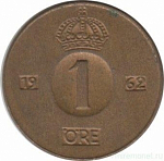 Монета 1 эре 1962 г. Швеция
