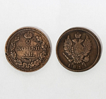 Монета Александра I 2 копейки 1811 года ЕМ НМ, гурт шнуров.  (А 1/25)