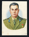 Рисунок акварелью Герои ВОВ Голячков А.Д., автор Голованов 1976 год, размер 16х21 см