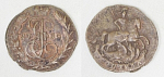 Монета  Екатерины II  1 копейка  1790 г ЕМ  (56)