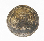 Медаль настольная Нытва, металлургический завод, диаметр 5,9 см