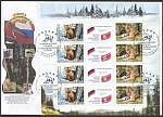 Конверт Фауна. Совместный выпуск КНДР и России (499)