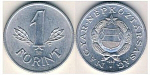 Монета 1 форинт 1968 г.Венгрия (2)