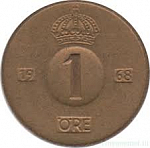 Монета 1 эре 1968 г. Швеция