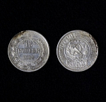 Монета 15 копеек 1922 года,  серебро (7)