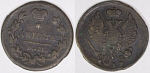 Монета Александра I  Деньга 1819 г  (43)