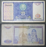 Бона 25 сум 1994 года Узбекистан 3481089 (8)