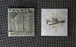 Значок Москва. Моссовет  (1/2)