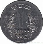 Монета 1 рупия 2002 г Индия