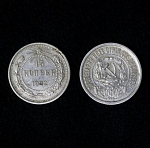 Монета 15 копеек 1922 года,  серебро (5)