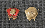 Значок ВЛКСМ, комсомол, закрутка (М77)