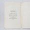 Книга Д.З. Бунимович Увеличение фотоснимков 1963 г