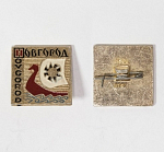 Значок Новгород 1/35