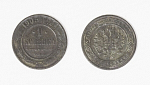 Монета Николай II  1 копейка 1905 года (С12)