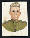 Рисунок акварелью Герои ВОВ Кожин П.П., автор А. Инкизаров 1976 год, размер 15,8х21,7 см