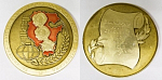 Медаль БАССР образована 23 марта 1919 года, 84 мм, ан.ал., желтый лак, красный лак, (1)