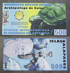 Бона 500 новых сукров 2009 г Галапагосские острова 01460 сувенирная  (АВ 70/2)