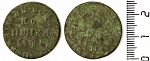 Монета  Петра I 1 копейка 1710 г МД   (Н)