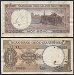 Банкнота 1 донг 1964 г, Вьетнам, 596833