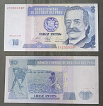 Бона 10 инти Перу 1295958  (АВ 2/8)