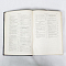 Книга Жизнь растений, том I 1903 г