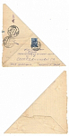 Секретки ВОВ 1941-1945 гг полевая почта (31)