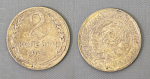 Монета 2 копейки 1931 года  (А 2/44)
