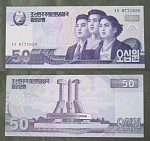 Бона 50 вон 2002 год Корея 0771050  (АВ 2/43)