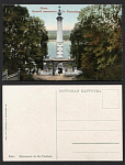 Киев. Нижний памятник Св. Владимира (747)