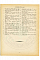 "Ордена и знаки отличия Гражданской войны 1917-1922 годов" П. Пашков